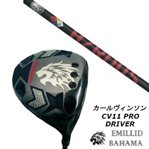 エミリッドバハマ カールヴィンソン CV11 PRO ドライバー/TRUE TEMPER トゥルーテンパー プロジェクト X ハザーダス レッド シャフト/ヘ