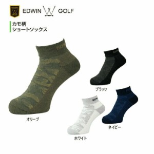 処分特価!! EDWIN GOLF（エドウィンゴルフ） カモ柄ショートソックEDSS-005