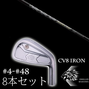 8本セット エミリットバハマ カールヴィンソン CV8アイアン #4-#48 ATTAS FF IRON アッタスFFアイアン USTマミア EMILLID BAHAMA