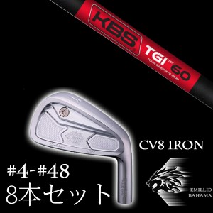 8本セット エミリットバハマ カールヴィンソン CV8アイアン #4-#48 KBS TGI EMILLID BAHAMA