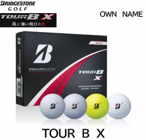 オウンネーム名入れ対応 ブリヂストンゴルフ TOUR B X ゴルフボール 2024年モデル BRIDGESTONE GOLF 2022TOURB 5ダース