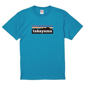 おもしろご当地Tシャツ 「takayama/飛騨高山」 ご当地/高山/飛騨/メンズ/レディース/半袖/tshirts/サイズS〜XL（ゆうパケット対応）