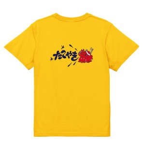 【ゆうパケット発送対応】業務用Tシャツ 「たこやき」 たこ焼き/ユニフォーム/制服/オリジナル/tshirts/サイズS〜XL