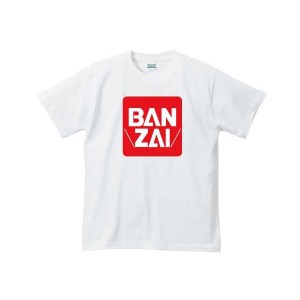 おもしろパロディTシャツ 「BANZAI／バンザイ」 ジョーク/スポーツ/メンズ/レディース/tshirts/サイズS〜XL　【ゆうパケット対応】