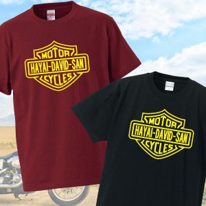 おもしろパロディTシャツ 「HAYAI DAVID SAN/ハヤイ デビッ ドサン」 ジョーク/スポーツ/メンズ/レディース/tshirts/サイズS〜XL　【ゆう