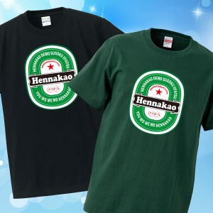 おもしろパロディTシャツ 「Hennakao/ヘンナカオ」 ジョーク/面白い/メンズ/レディース/tshirts/サイズS〜XL【ゆうパケット対応】