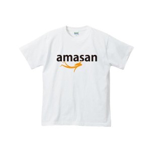 おもしろパロディTシャツ 「amasan／あまさん」 ジョーク/朝ドラ/メンズ/レディース/tshirts/サイズS〜XL　【ゆうパケット対応】