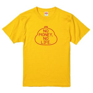 おもしろパロディTシャツ 「NO MONEY NO LIFE」 ジョーク/面白い/メンズ/レディース/tshirts/サイズS〜XL　【ゆうパケット対応】
