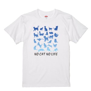 おもしろパロディTシャツ 「NO CAT NO LIFE／猫シルエット」 ジョーク/面白い/メンズ/レディース/tshirts/サイズS〜XL　【ゆうパケット対