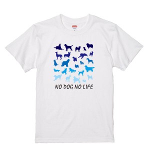 おもしろパロディTシャツ 「NO DOG NO LIFE／犬シルエット」 ジョーク/面白い/メンズ/レディース/tshirts/サイズS〜XL　【ゆうパケット対