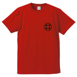 ゆうパケット対応 日本の家紋Tシャツ 「丸に平井桁」 大河ドラマで注目の井伊家の家紋をTシャツに