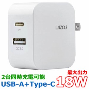 【メール便送料無料】 USBハブ 2ポート type-c 電源 コンセント usb ハブ セルフパワー 急速充電 折り畳み式プラグ USB充電器 スマホ充電