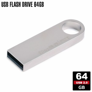 【メール便送料無料】 USBメモリ 64GB USB2.0対応 usbメモリ 小型 シルバー 亜鉛合金 USBメモリー ストラップホール 外付け パソコン メ