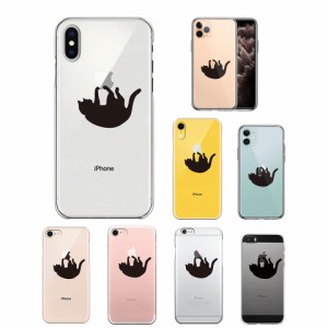 【送料無料】 iPhone ケース クリアケース [ぶらさがりネコ] iPhone13/13mini/13Pro/12/12mini/12Pro/11/11Pro/SE(第2世代)/X/Xs/XR/8/7/