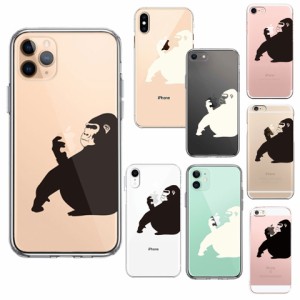 【送料無料】 iPhone ケース クリアケース [ゴリラ] iPhone13/13mini/13Pro/12/12mini/12Pro/SE(第2世代)/11/11Pro/X/Xs/XR/8/7/6/5s/5/S