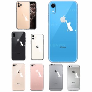 【送料無料】 iPhone ケース クリアケース [ねこ 玉遊び ホワイト] iPhone13/13mini/13Pro/12/12mini/12Pro/11/11Pro/SE(第2世代)/X/Xs/X