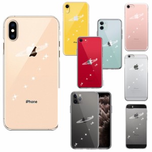 【送料無料】 iPhone ケース クリアケース [天の川 流れ星] iPhone13/13mini/13Pro/12/12mini/12Pro/SE(第2世代)/11/11Pro/X/Xs/XR/8/7/6