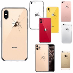 【送料無料】 iPhone ケース クリアケース [銃の弾痕] iPhone13/13mini/13Pro/SE(第2世代)/11/11Pro/X/Xs/XR/8/7/6/5s/5/SE アイフォン 