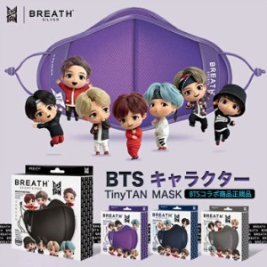 【メール便送料無料】 【BTS TinyTAN 正式ライセンス商品】TinyTANｘBREATH SLIVER☆BTS☆スポーツプロマスク BTS キャラクター タイニタ