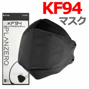 【メール便送料無料】 KF94 マスク 1枚入り 使い捨てマスク 4層構造 ダイヤモンド形状 不織布マスク 防塵マスク ウイルス 飛沫対策 PM2.5