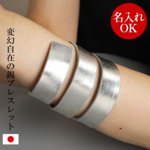 バラ売りOK☆スワロ,ブレスウォッチ/アクセサリー 面映ゆかっ キット 4 