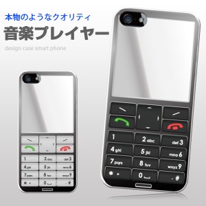 スマホケース AQUOS sense8 スマホケース ケース SHG11 AQUOS sense7 SHG10 スマホケース ケース AQUOS wish 2 3 スマホケース カバー 大