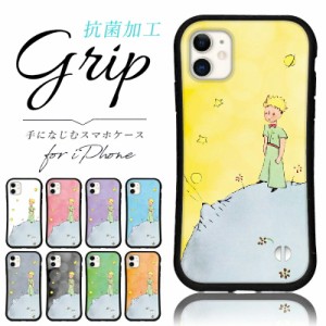 iPhone15 ケース iphone 15proケース iPhone14 iphone13 iphone se2ケース se3 iphone12 pro mini 8 7 x 10 グリップケース iFace アイフ