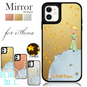 iphone ケース 人気 女子 韓国 鏡 ミラー 大人可愛い ショルダー ストラップ ホール iphone 14 pro Plus proMAX 13 13pro 12 12Pro12mini