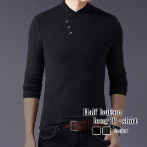 Tシャツ メンズ ハーフボタンロングTシャツ ブラック 暖かい ティーシャツ おしゃれ ゆったり 肌着 秋 カジュアル 人気 ブランド スポー