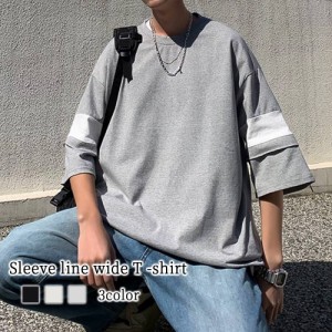 Tシャツ メンズ 袖ラインワイドTシャツ 春 涼しい 綿 人気 ゆったり 薄手 シャツ ロング ジャケット おすすめ 肌着 ブラック 40代 ワッフ