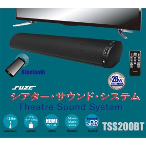 FUZE サウンドバー シアター・サウンド・システム TSS200BT Bluetooth ver.5.0 HDMI ARC対応 リモコン付き 光デジタル 壁掛け可 ブラック