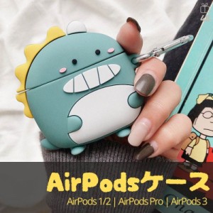 air pods ケース 恐竜の通販｜au PAY マーケット