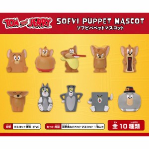 ソフビ パペット マスコットの通販｜au PAY マーケット