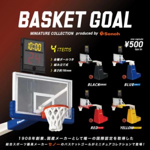 未開封BOX ケンエレファント バスケットゴール MINIATURE COLLECTION produced by Senoh BOX 12個入り プレゼント コレクション バスケ 