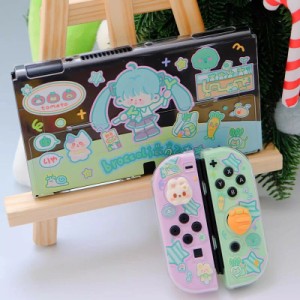 【送料無料】Nintendo Switch NS/OLED保護カバー スイッチ保護ケース 野菜好きミクちゃんSwitch保護カバー 保護ケース 初音ミク アニメ 