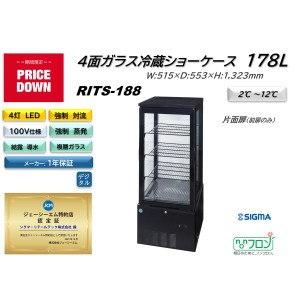 RITS-188 (4面ガラス冷蔵ショーケース)黒 小型 冷蔵庫 JCM ジェーシーエム 片面扉（前面のみ扉）業務用 軒先・車上渡し 送料無料