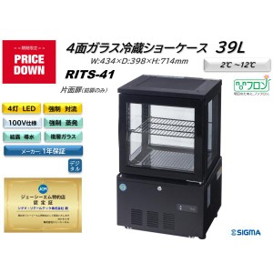 冷蔵 ショー ケース 小型の通販｜au PAY マーケット