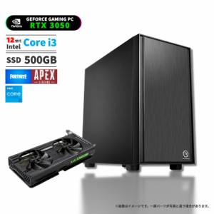 ゲーミングPC デスクトップパソコン RTX3050 RTX3060 i3 i5 12100F 13100F i5 12400F 13400F メモリ16GB SSD500GB Intel CPU搭載 Windows