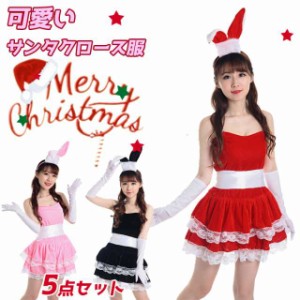 クリスマス サンタ 衣装 クリスマス コスプレ レディース 服 サンタコス 女性用 仮装 クリスマスツリー コスチューム サンタドレス グリ