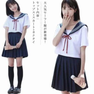 中京女子大学付属高校 制服の通販｜au PAY マーケット