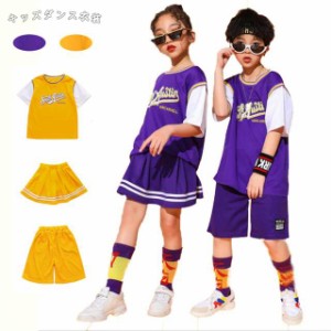 キッズダンス衣装 セットアップ 女の子 男の子 半袖 パンツ スカート 韓国 チア 体操服 応援団 舞台服 新作