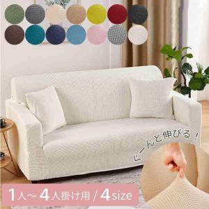 大人気 グリーン ソファー椅子 一人掛けソファ カラー ふわふわ ソファ