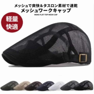 夏 秋 メッシュキャップ ゴルフ 通気性抜群 蒸れない おしゃれ ゴルフ 登山 釣り 運転 アウトドアなどに 無地 7色 hat-124