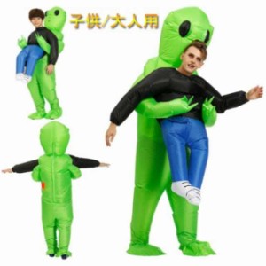 ハロウィン コスプレ 子供 宇宙人の通販|au PAY マーケット ハロウィン コスプレ 子供 宇宙人の通販|au PAY マーケット