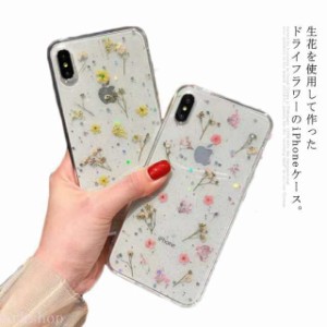 スマホケース iPhone12ケース iPhoneケース 花柄 iPhone11ケース ドライフラワー 12proケース クリアケース 透明ケース ソフトケース 12p