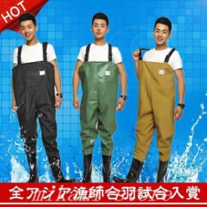 水産合羽 エビスの通販｜au PAY マーケット