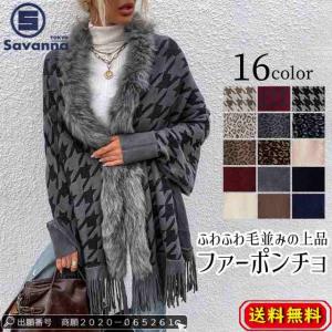 VIOLETA】ミンクタートルネックポンチョ フリーサイズネイビー VIOLETA】ミンクタートルネックポンチョ フリーサイズネイビー
