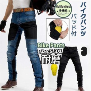 バイクウェア パンツ バイク用パンツ プロテクター付 ライダー パンツ ズボン デニム バイクウェア オートバイ ニーパッド 耐久