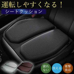 EXGEL 自動車クッション ブラック　２つセット EXGEL ジェルクッション 腰痛 クッション 車 腰痛対策 腰痛防止