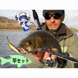 釣竿 釣りセット ルアーセット 釣竿セット 初心者 子供 スピニングリール 海釣り 投げ釣り 釣り具 釣り竿セット コンパクト リール